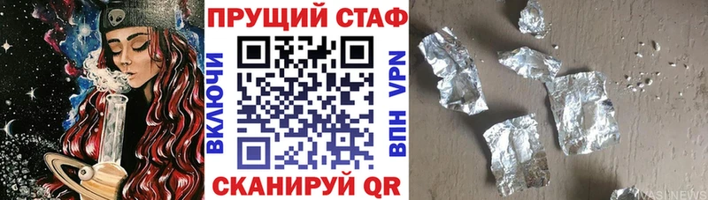 Цена Алексин Alpha PVP  Псилоцибиновые грибы  ГАШ  Кокаин  KRAKEN как зайти  Мефедрон 