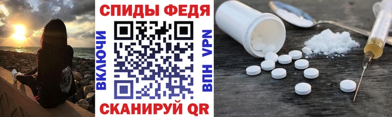 Амфетамин Premium Алексин