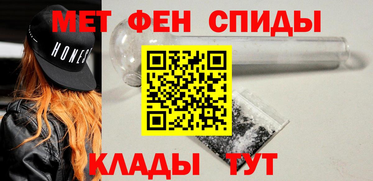 АМФ Розовый  Вход с VPN  АМФЕТАМИН  Amphetamine VHQ  Алексин 