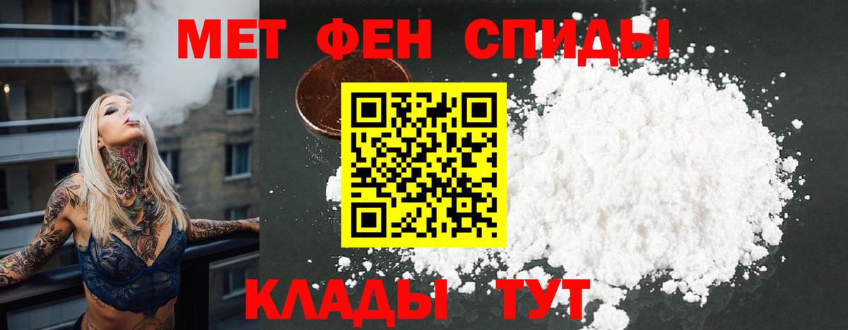 Amphetamine Розовый  Алексин 