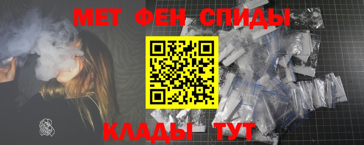АМФ Premium Алексин