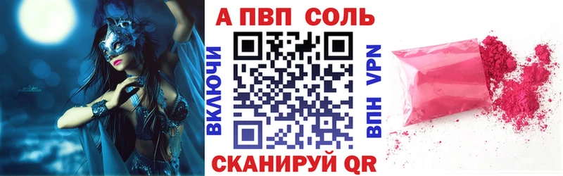продажа наркотиков  Алексин  APVP СК КРИС 