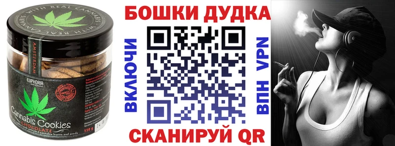 купить   Алексин  Cannafood конопля 