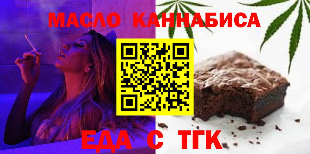 Алексин  Canna-Cookies марихуана  Вход с VPN 