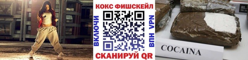 купить наркотики цена  Алексин  Кокаин Колумбийский 