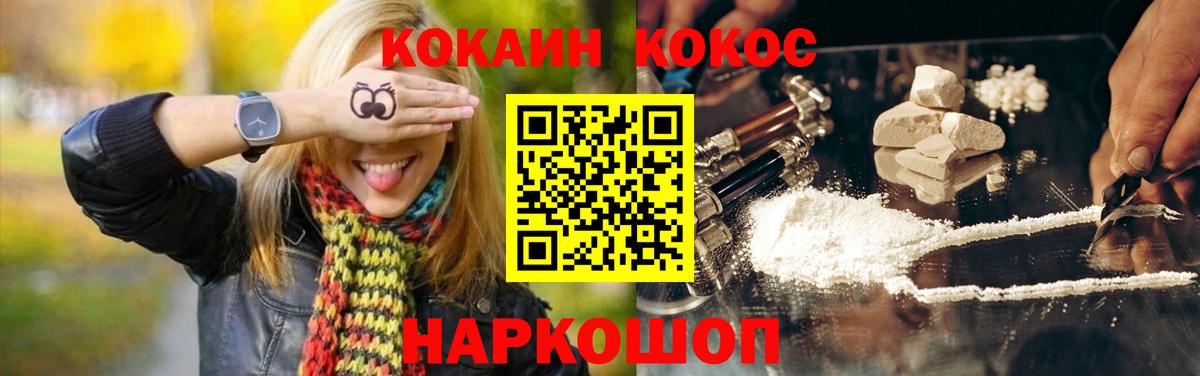 Кокаин Колумбийский Алексин