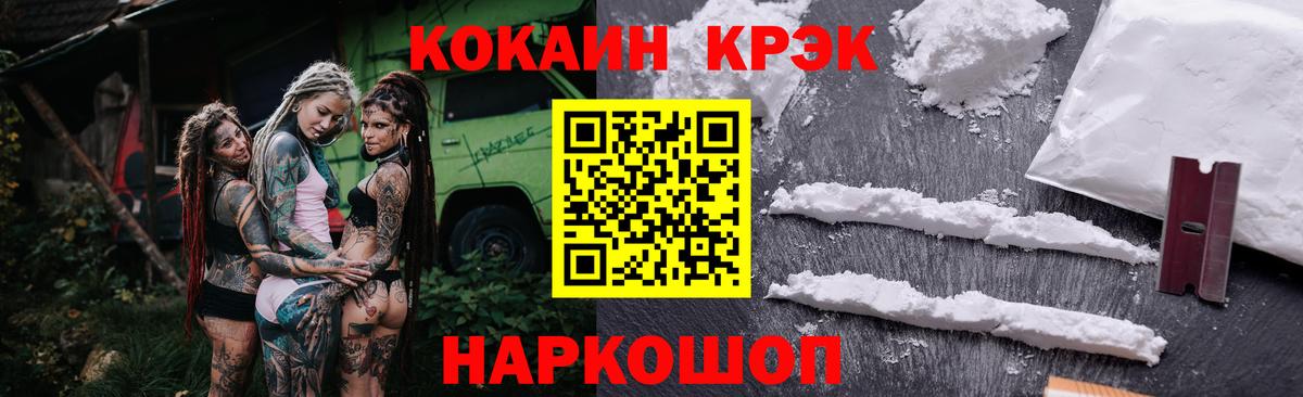 Кокаин Перу Алексин