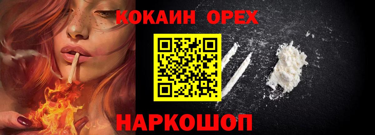 Алексин  Кокаин Эквадор  Вход с VPN  КОКАИН Боливия 