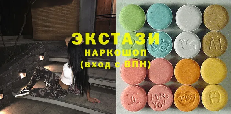 наркошоп  Алексин  маркетплейс клад  Ecstasy Philipp Plein 