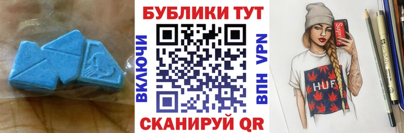 купить наркотик  гидра ТОР  Экстази бентли  Алексин 