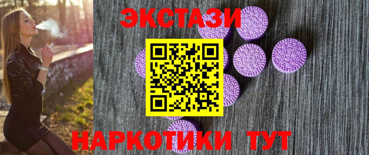 Диски  Экстази 280мг  Экстази louis Vuitton  Вход с VPN  Алексин 
