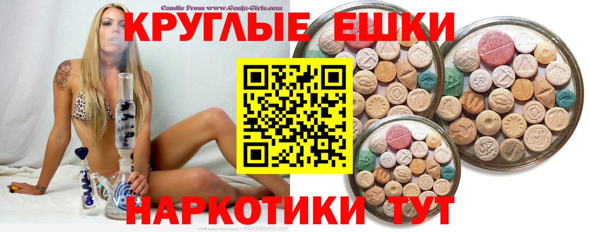 ЭКСТАЗИ TESLA  ЭКСТАЗИ  Алексин  Экстази 280 MDMA 