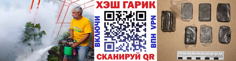 ГАШИШ VHQ  Алексин 
