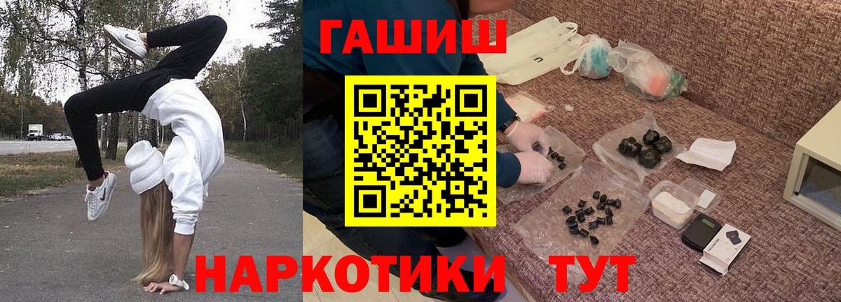 ГАШИШ Ice-O-Lator Алексин
