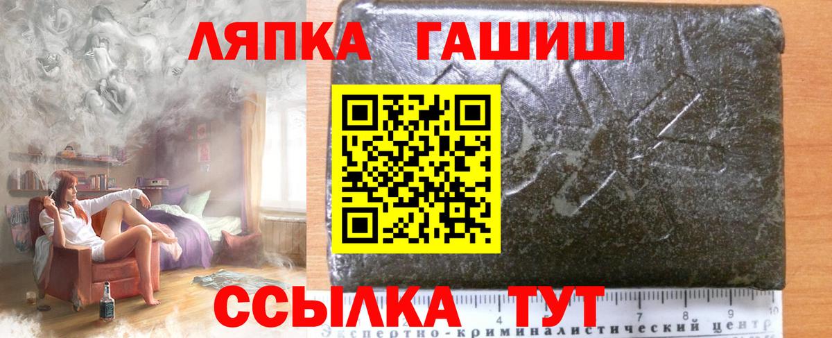 ГАШИШ гашик Алексин