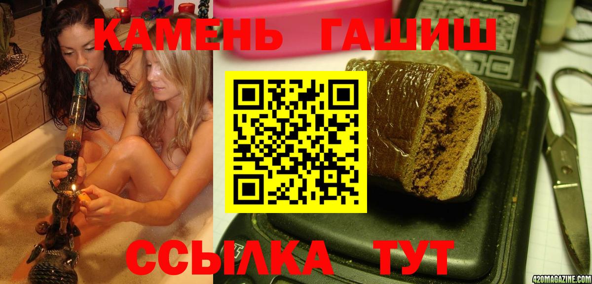 Алексин  Гашиш hashish  ГАШ  Вход с VPN  ГАШИШ Ice-O-Lator 