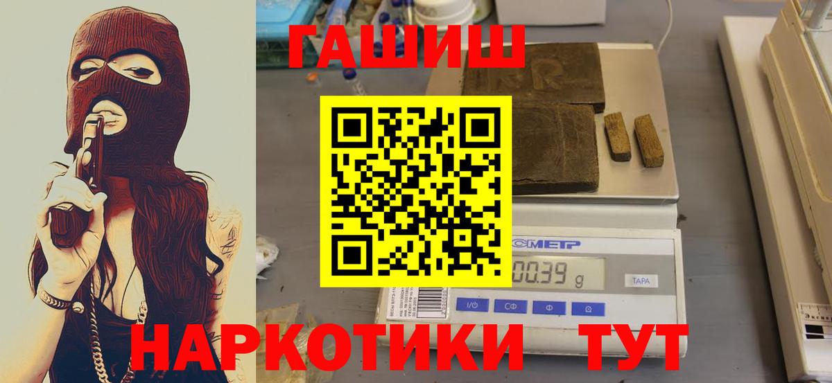 ГАШИШ hashish  ГАШИШ  ГАШИШ ice o lator  Алексин 