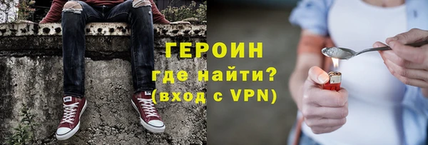 ПСИЛОЦИБИНОВЫЕ ГРИБЫ Покровск