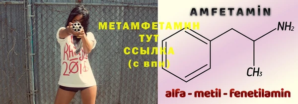 стаф Пестово