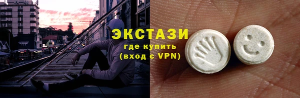 амфетамин Всеволожск