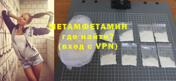 стаф Пестово