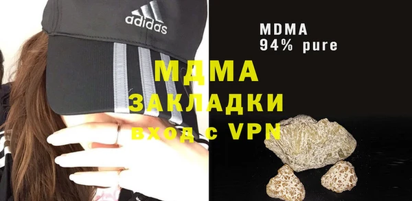 стаф Пестово
