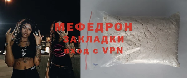 мдма Покачи