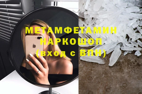 Альфа ПВП Переславль-Залесский