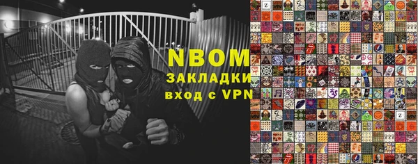 стаф Пестово