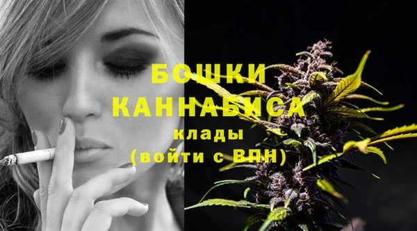 МДМА Воткинск