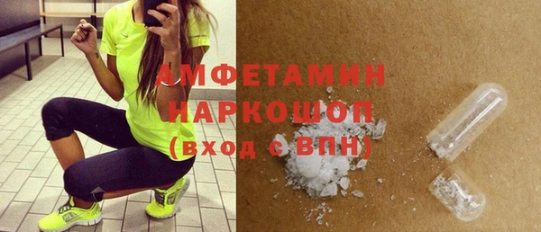 первитин Пересвет