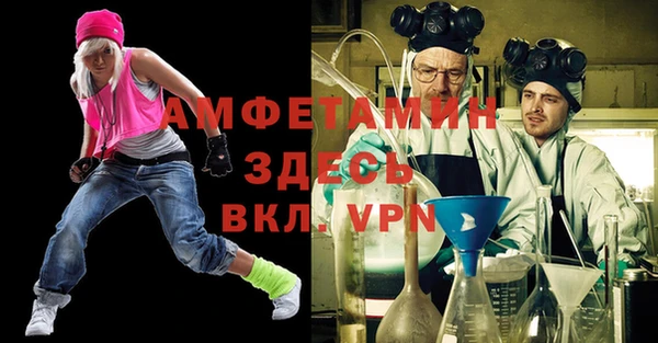 мдма Гвардейск