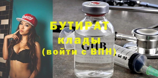 Альфа ПВП Переславль-Залесский