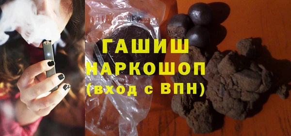 прущие грибы Галич