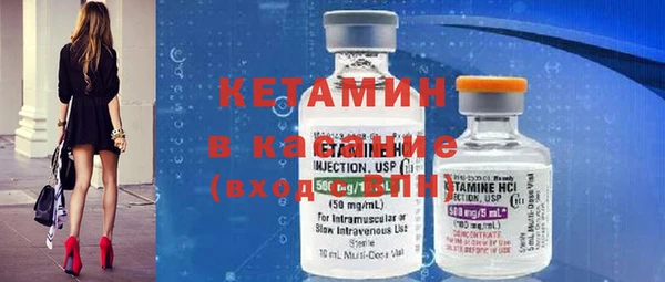 ПСИЛОЦИБИНОВЫЕ ГРИБЫ Покровск
