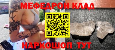 МДМА Абинск