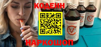 кокаин Гай
