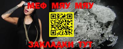 МДМА Гатчина