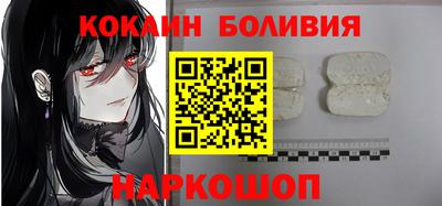 кокаин Гай