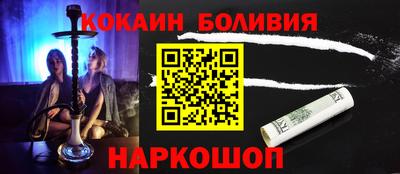 кокаин Гай