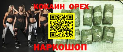 бошки Азнакаево