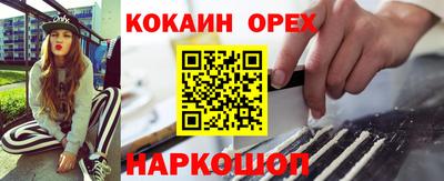 МДМА Гатчина