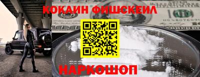 МДМА Абинск