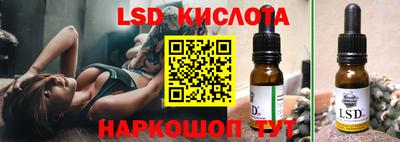 кокаин Гай