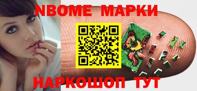 бошки Азнакаево