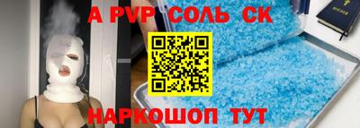 МДМА Абинск