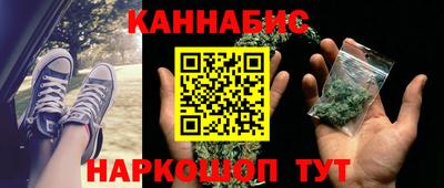 МДМА Абинск