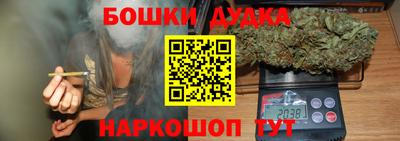 соль курить ск Абакан