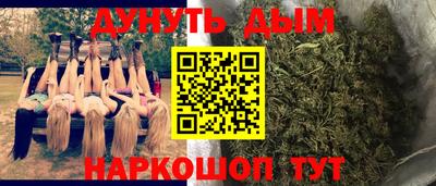 МДМА Абинск