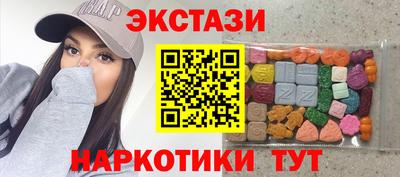 МДМА Гатчина